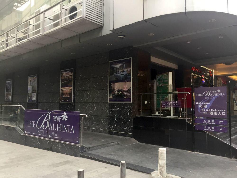 Guangzhou Bauhinia Hotel Ngoại thất bức ảnh